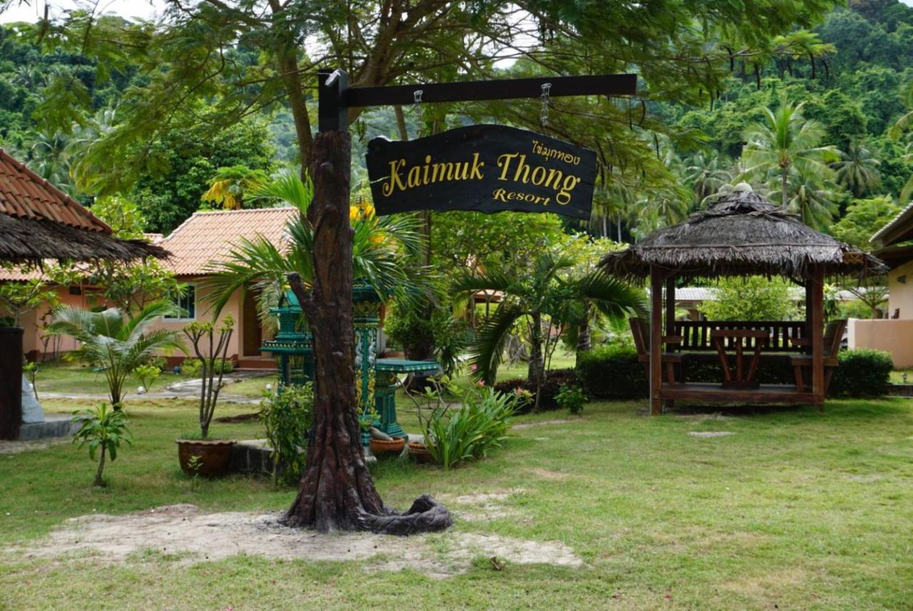 Koh Ngai Kaimuk Thong Resort Екстериор снимка